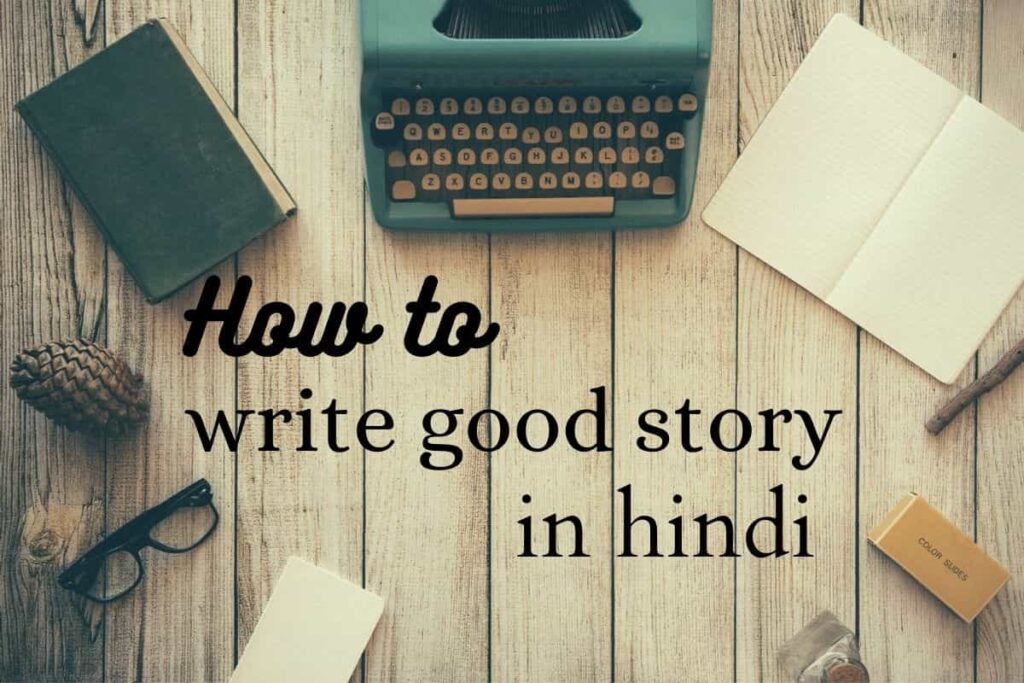 how to write a story in hindi