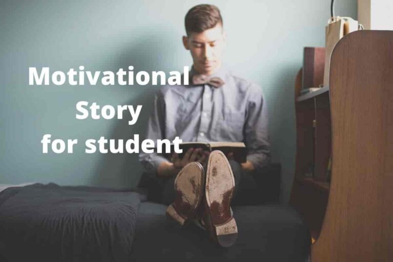 छात्रों के लिए प्रेरक कहानी | Motivational story for student in hindi