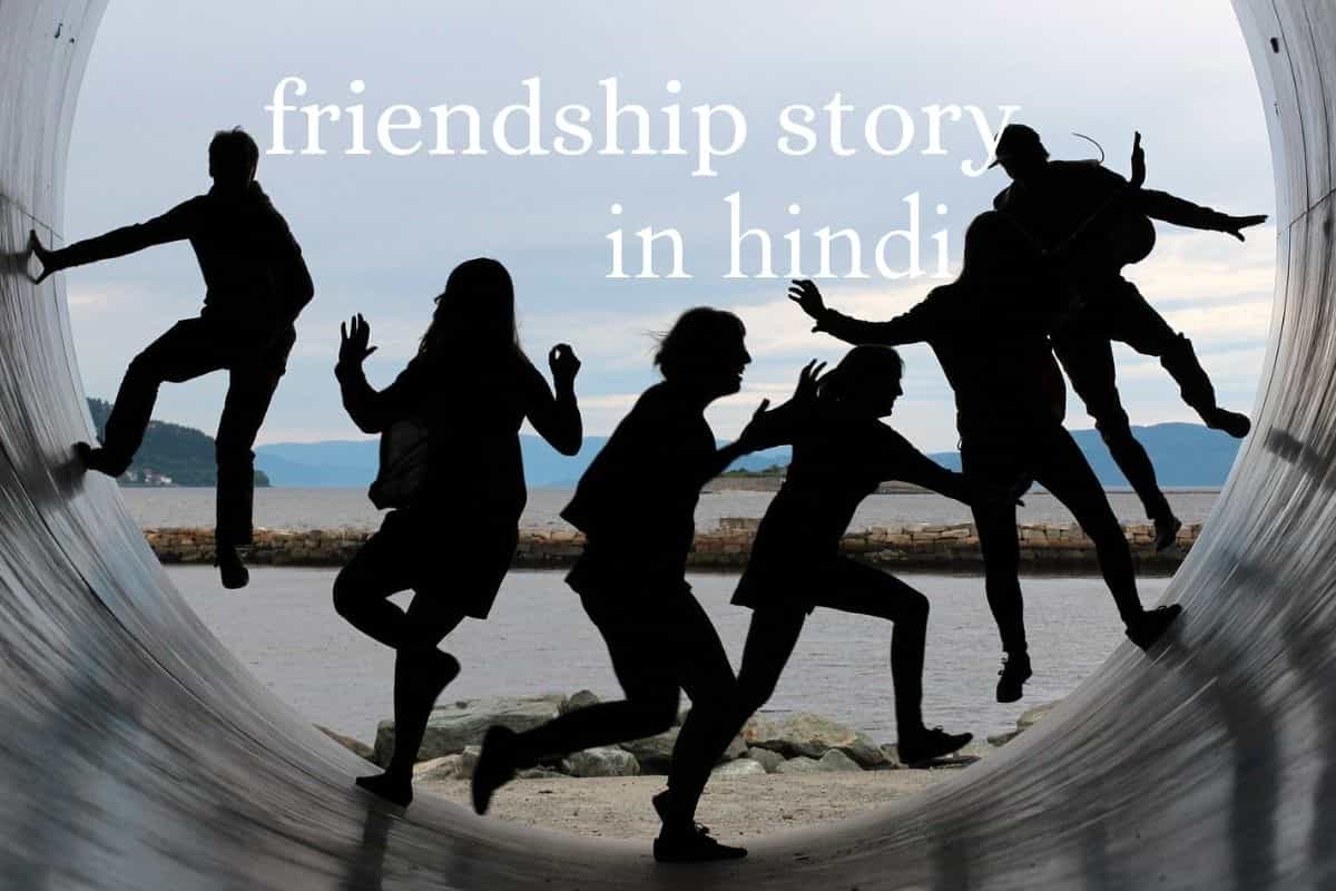 real friendship story in hindi