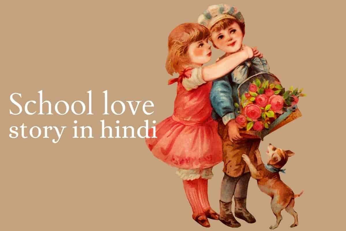 school love story in hindi